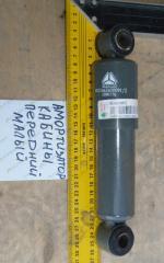 Амортизатор кабины передний малый AZ4642430091