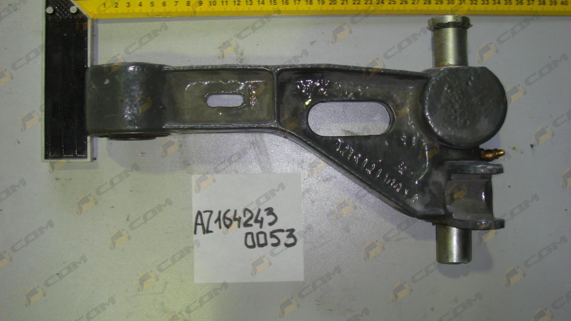 Рычаг маятниковый правый в сборе (симметричный левому) AZ1642430054