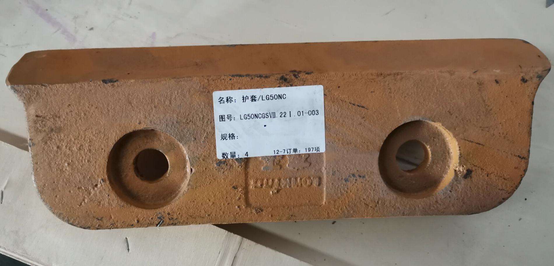 Бокорез LG863N 30871113690/LG50NCGSVIII.22I.01-003