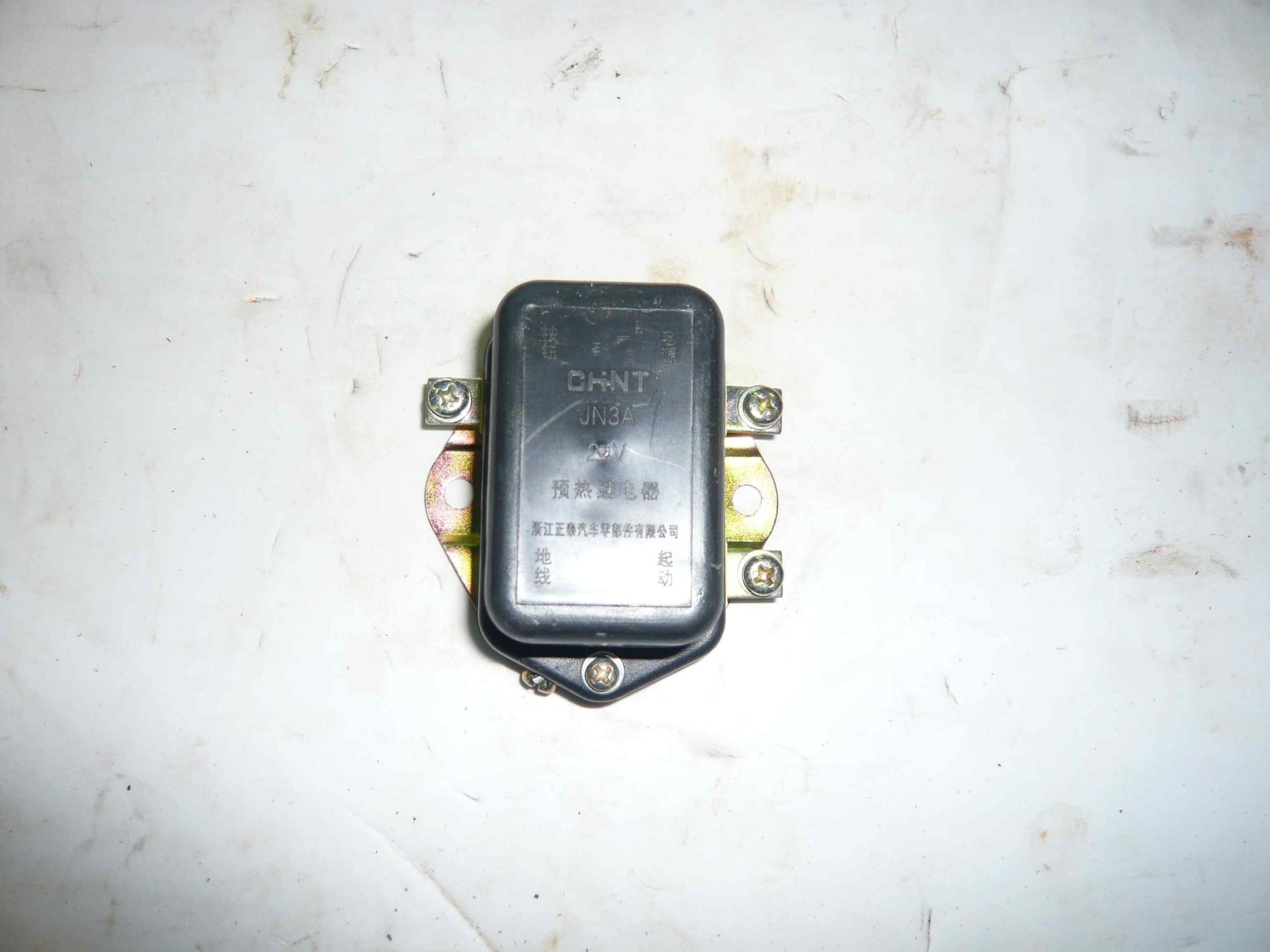 Реле заряда аккумулятора CDM JN3A 24V