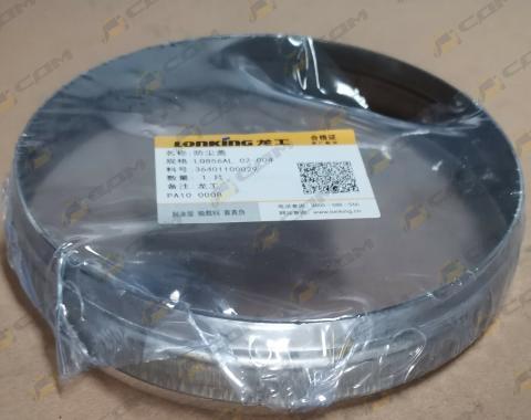 Втулка пылезащитная переднего моста LG855B 36401100029/LGQ856AL.02-004