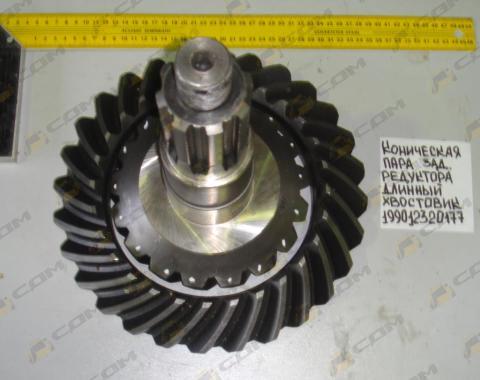Коническая пара редуктора заднего моста длинный хвостовик STEYR 28/17 ( I=5.73) 199012320177